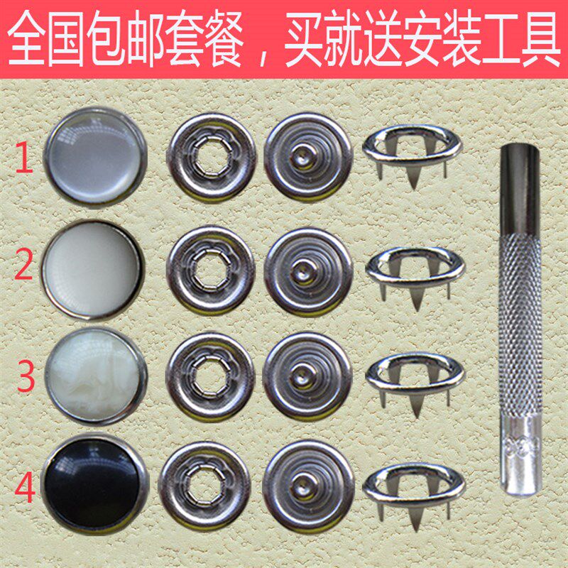 包邮12mm高档珠光五爪扣牛仔衬衫 连体衣暗扣儿童童装纽扣