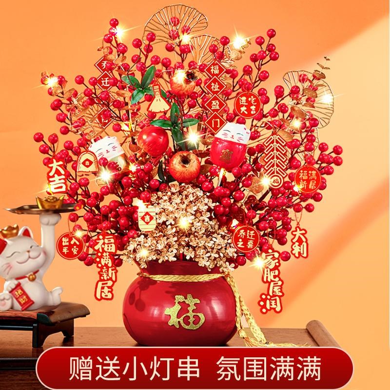 乔迁之喜装饰发财果红果乔迁福桶花创意礼品摆件客厅新年抱抱桶