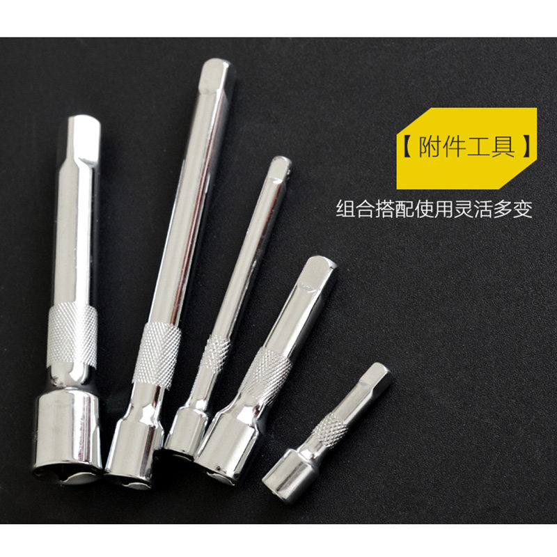 武函94件套汽修工具套装大小飞棘轮扳手套筒十字扳手机修修理维修