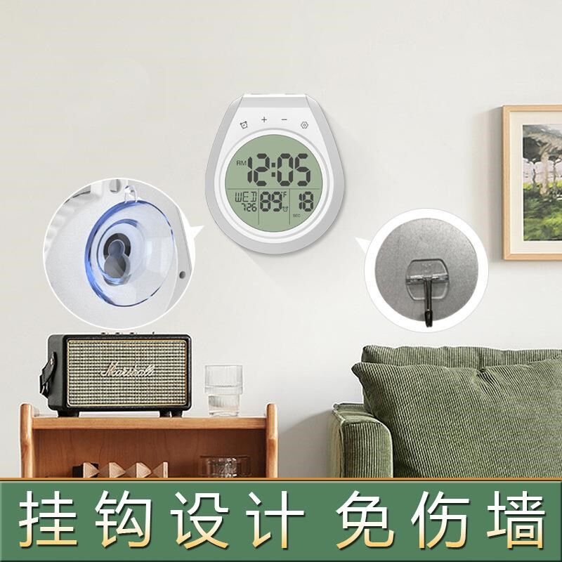 免打孔防水浴室壁挂钟厨房计时闹钟卫生间防水防雾温度吸盘时钟表