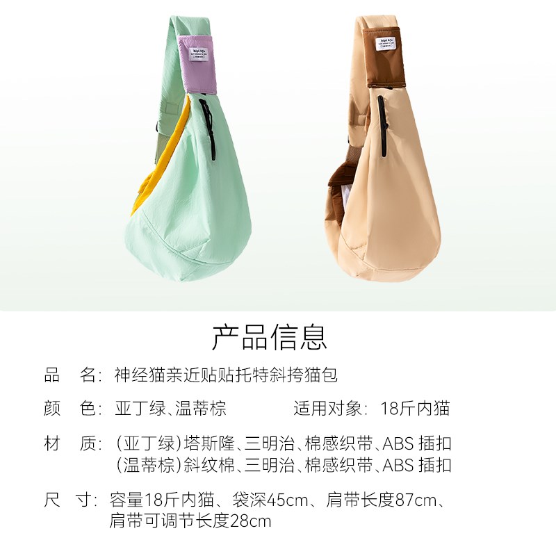 狗包外出便携舒适透气宠物包出门单肩包狗狗包猫咪背包遛狗防跳脱