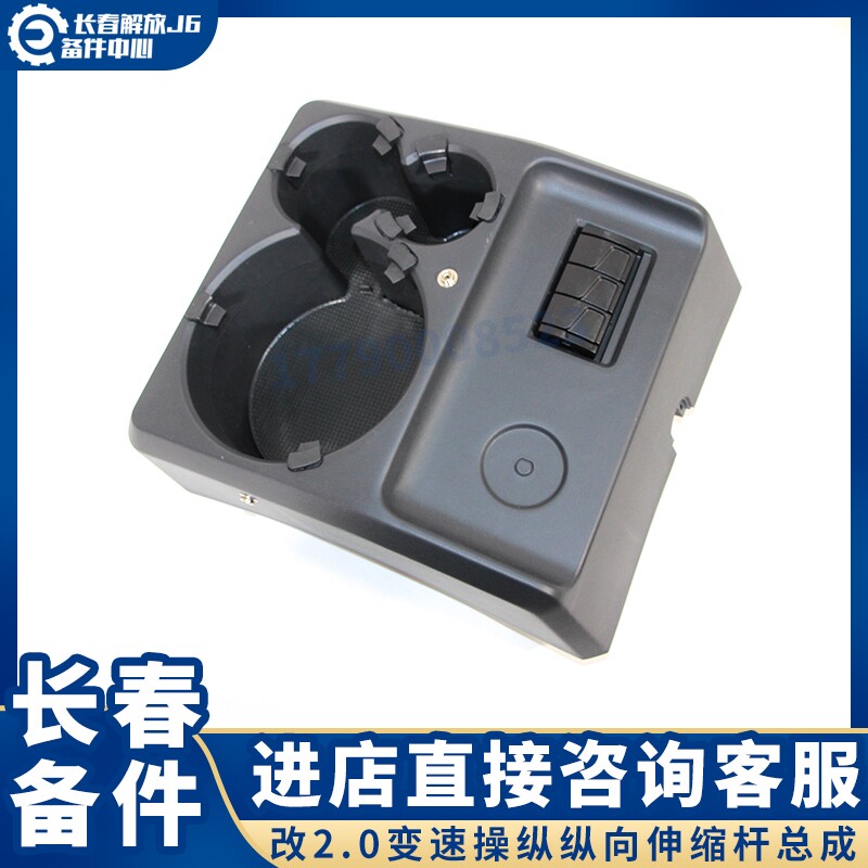 适用于 老款变速杆改解放J62.0变速操纵纵向伸缩杆总成 换挡机构