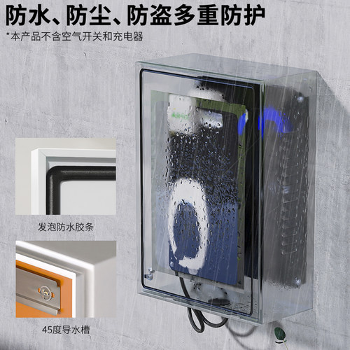 适用于五菱新能源T03 S01 C11充电桩保护箱防护立柱电箱充电箱