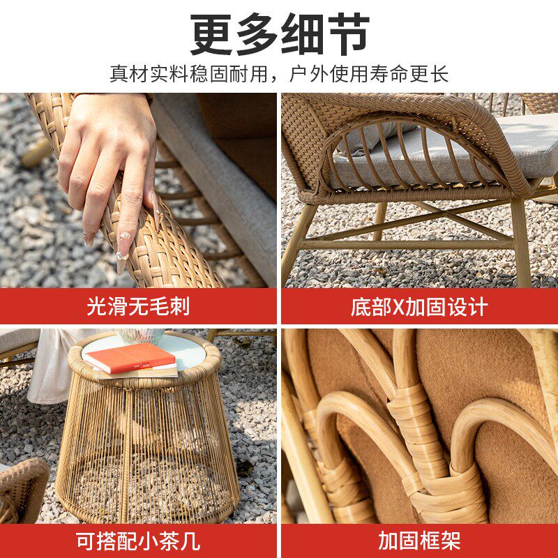 莫家户外沙发双人沙发椅庭院花园休闲椅露台室外藤椅小户型沙发椅