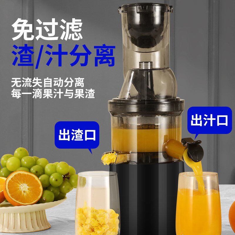 新款多功能榨汁机家用汁渣分离大口径果蔬免切免过滤家用原汁机