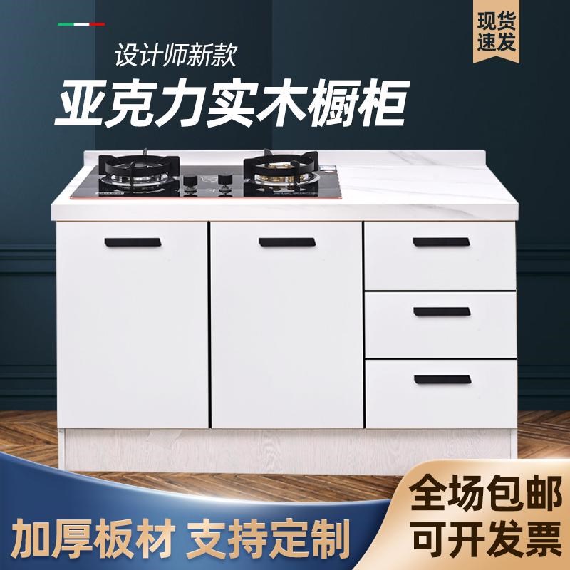 厨房橱柜灶台柜岩板一体水槽柜大理石台面简易组装柜餐边柜定制