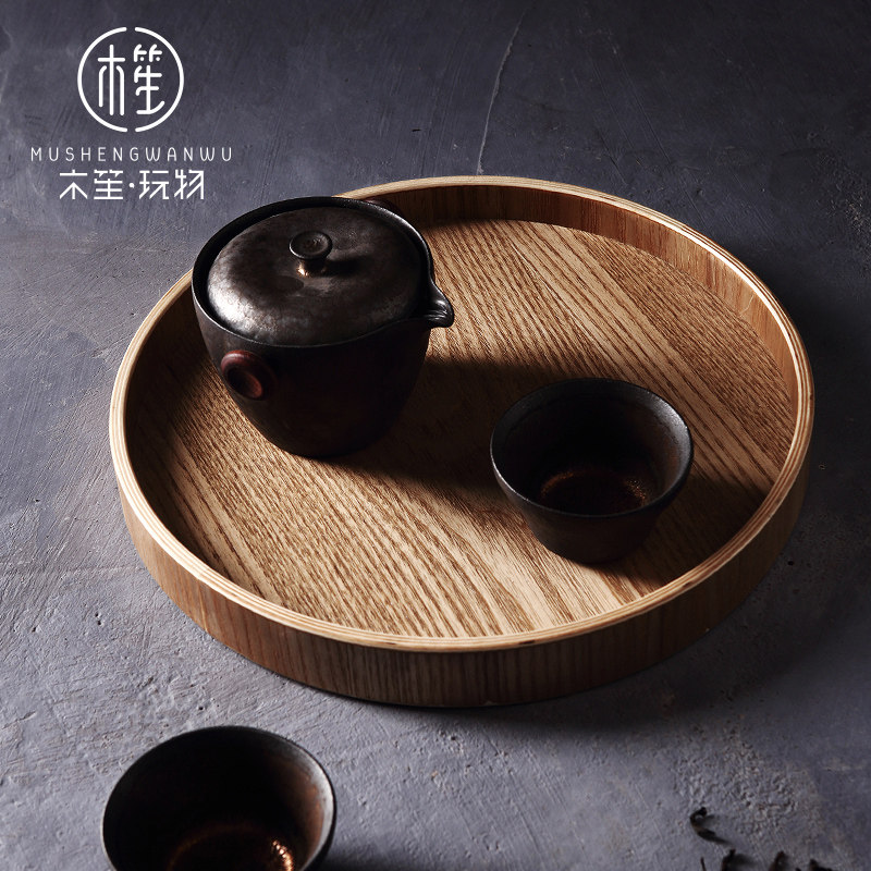 木笙玩物茶盘家用功夫茶具托盘客厅盘圆盘实木茶托长方形水杯盘子