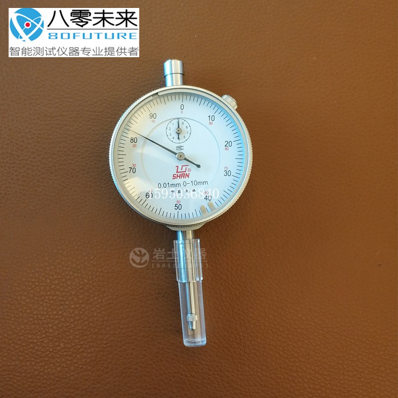 百分表千分表位移计0-10mm 0.01 0.001数显直剪仪固结三轴土工试