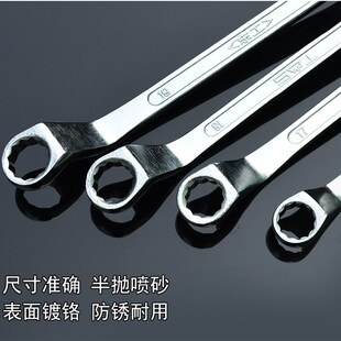 东工非镜面双头梅花扳手 双梅花扳手 24-27扳手 汽修扳手五金工具