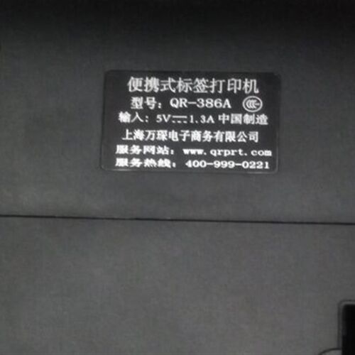 电池座充适合启锐便携式打印机电池QR380,386A电池