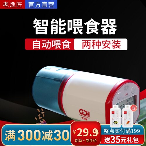 鱼缸自动喂食器鱼小型内置充电式智能定时水族箱乌龟全自动投食器