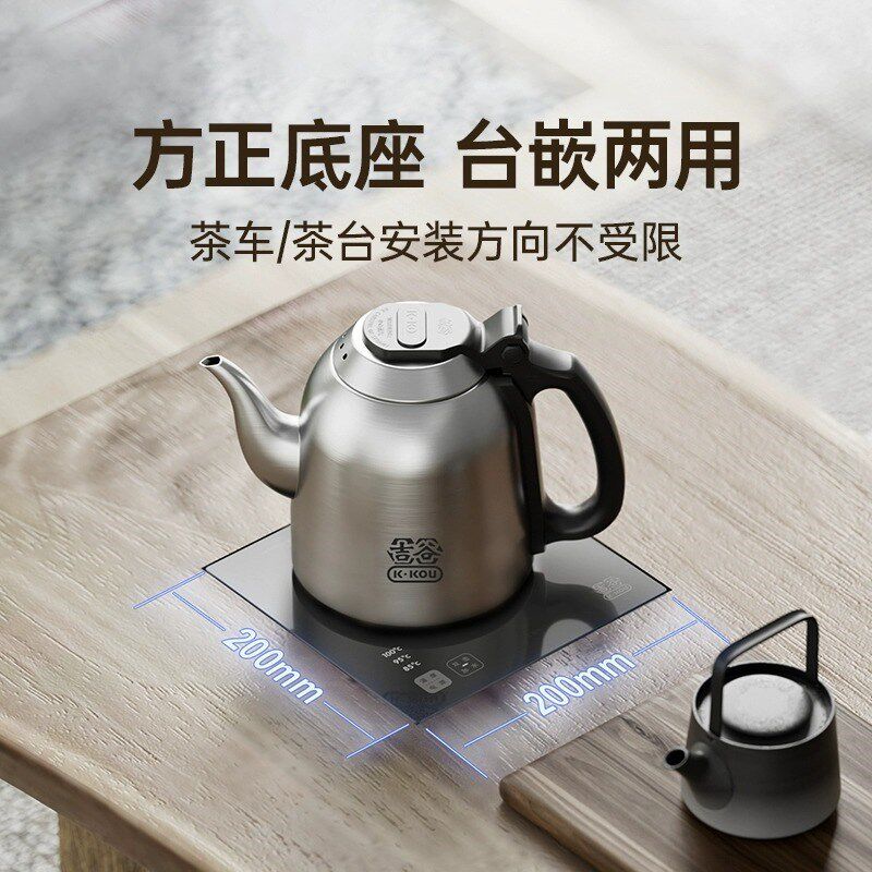 吉谷全自动底部上水烧水壶单壶家用茶桌泡茶专用恒温智能电热水壶