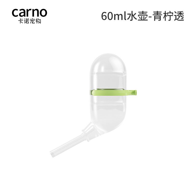 卡诺仓鼠饮水器水壶金丝熊笼子喝水壶樽不漏水支架滚珠喂水器用品