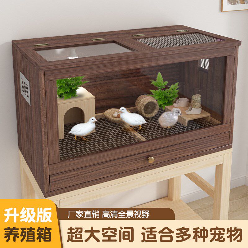 芦丁鸡饲养箱小屋造景带厕所鸡窝仓鼠兔子笼子专用养殖箱草窝房子