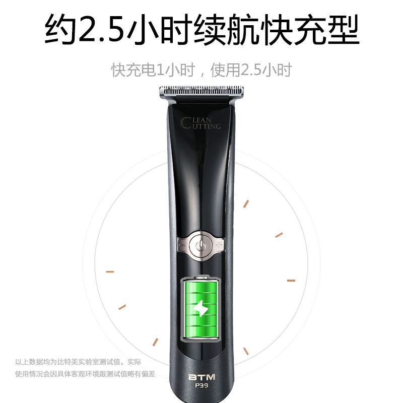 复古油头雕刻电推剪零刀头充电专业发廊理发器美发推子P39