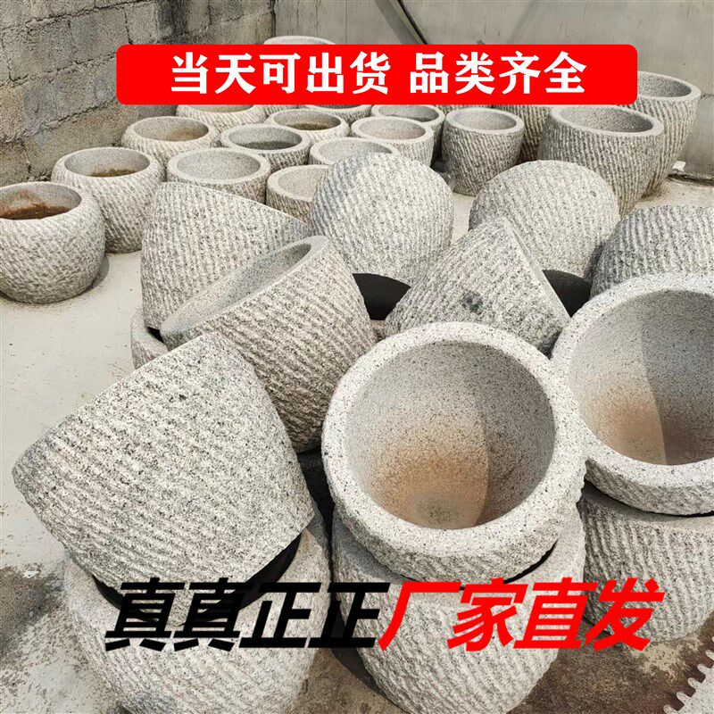 打餈粑石臼石鱼饵家用老式打麻餈特大号捣辣椒打年糕传统工具麻子