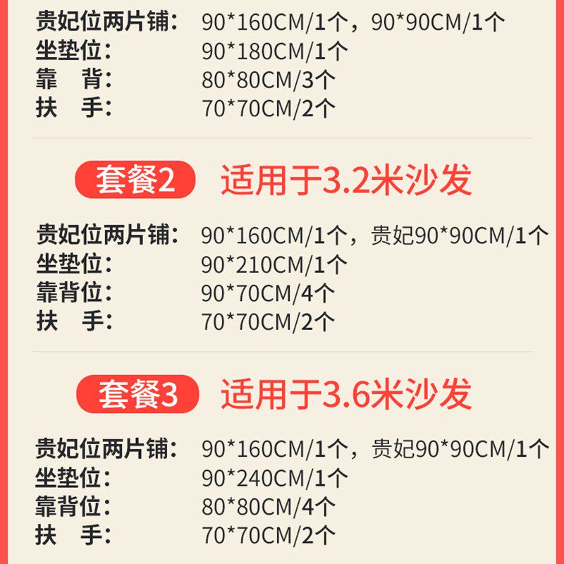 沙发垫四季通用防滑全包万能套沙发套罩一套北欧简约盖布巾靠背垫