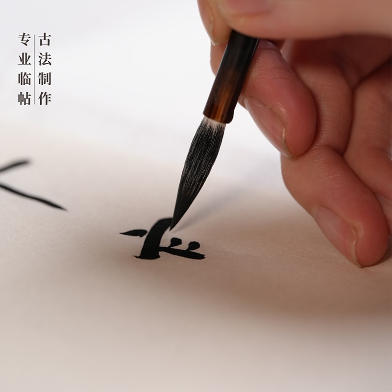 长峰小羊毫长锋羊毫毛笔篆书隶书行草书专用毛笔曹全碑初学者毛笔