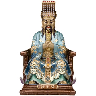阎王爷神像纯铜十殿阎罗王阎君天子秦广王楚江王雕像供奉桌面摆件