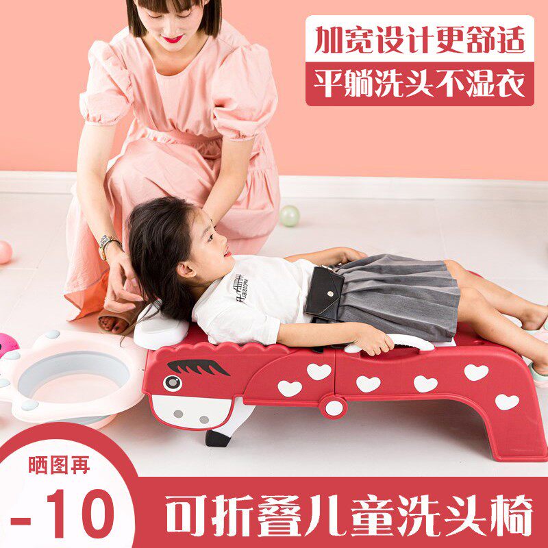 儿童洗头躺椅可折叠宝宝洗头神器小孩子洗头床洗头发躺椅凳子家用