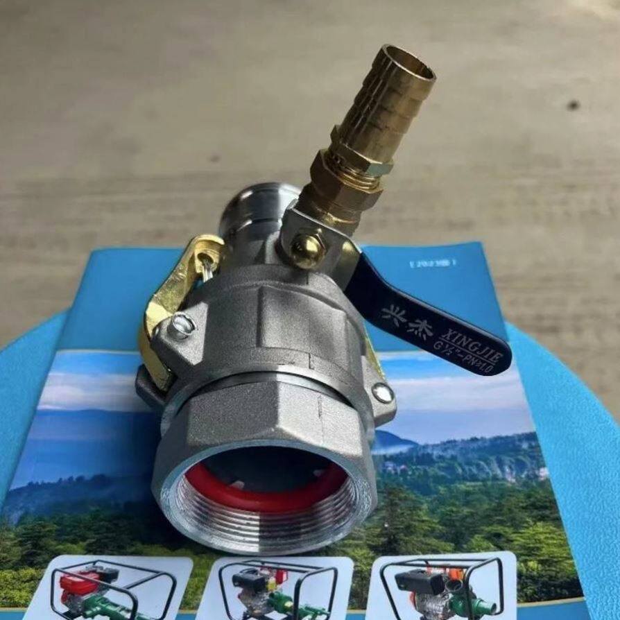 自吸泵进水吸肥神器快速接头2寸3寸汽油机柴油机抽水机水肥混合器