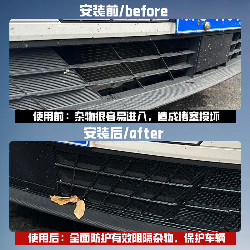 24款长安逸动/23款逸达防虫网中网防尘保护罩改装饰配件防蚊柳絮