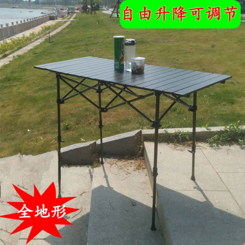 户外折叠桌子户外露营装备铝合金摆地摊桌便携野外野餐长方形桌椅