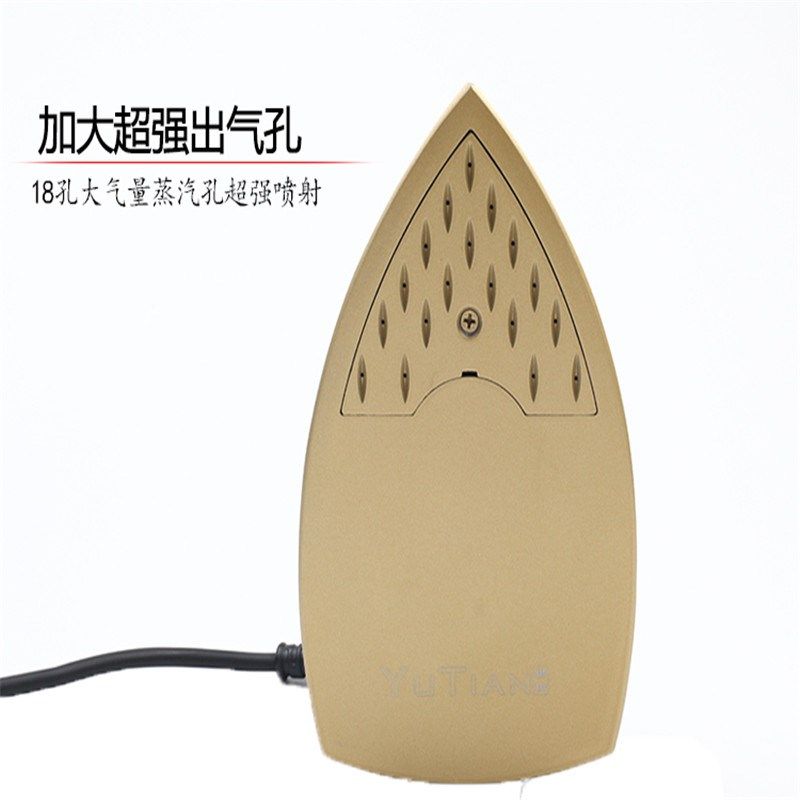 香港御田吊瓶烫斗YT-300L熨斗吊瓶式电热蒸汽烫斗服装工业用包邮