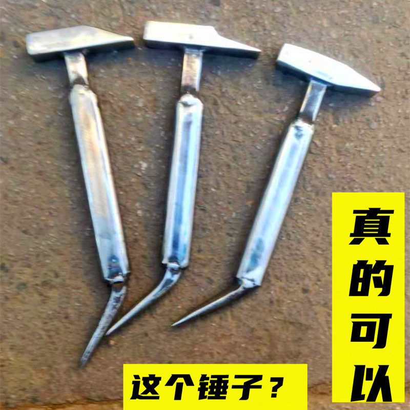 铝膜专用工具全套铝模锤子专业铝木鸭嘴扁头钣金锤一体多功能万用