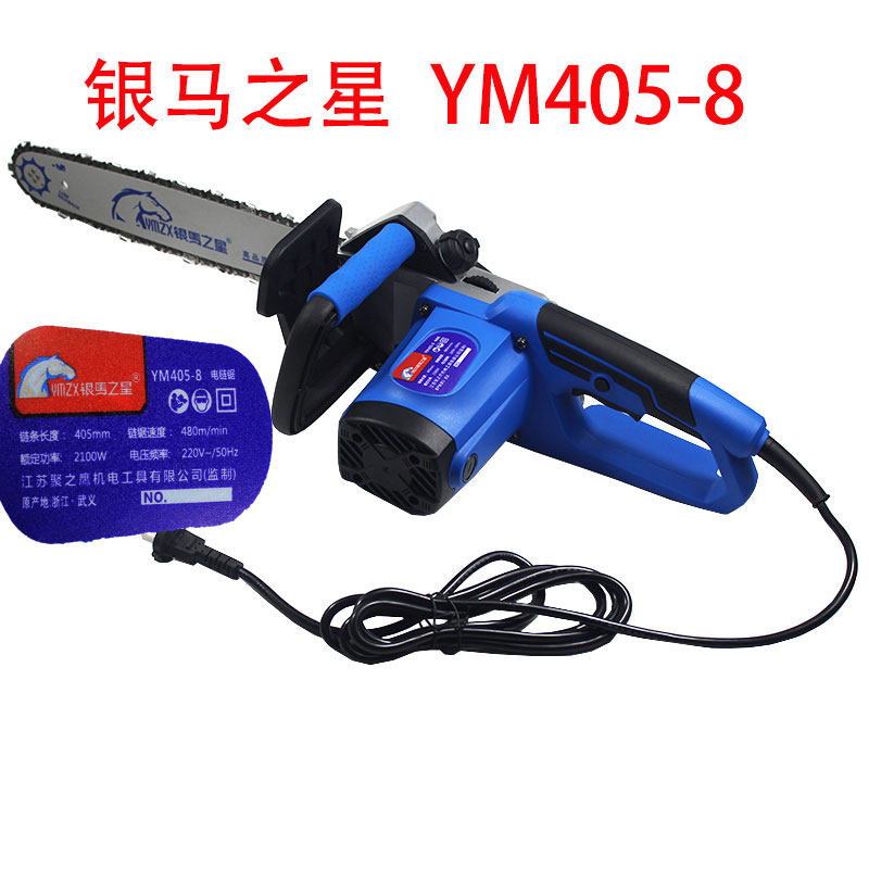 银马之星405-8电链锯链条锯木工伐木锯锯子手持式电锯大功率电锯