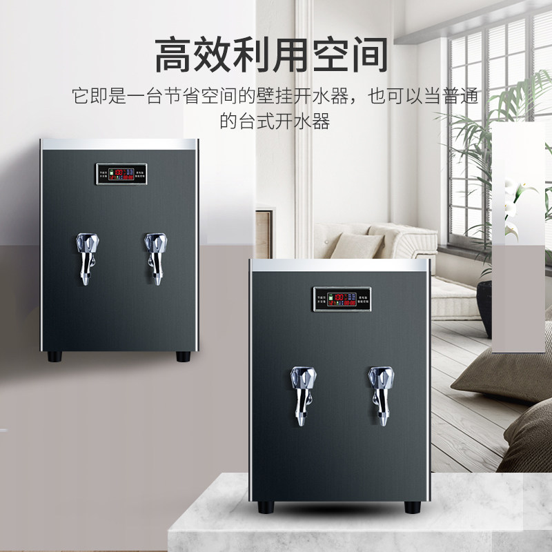 净水器商用台式家用电热烧水机医院开水器校园全自动直饮水机温热
