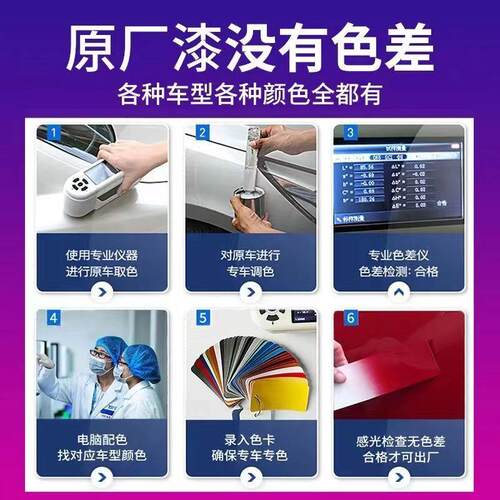 大众途观L补漆笔冰岛银极光白色X车漆划痕修复专用自喷漆黑色油漆