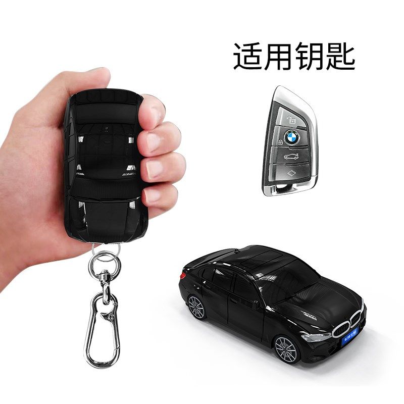 适用于宝马3系钥匙包遥控器保护套高档汽车模型壳个性扣改装专用