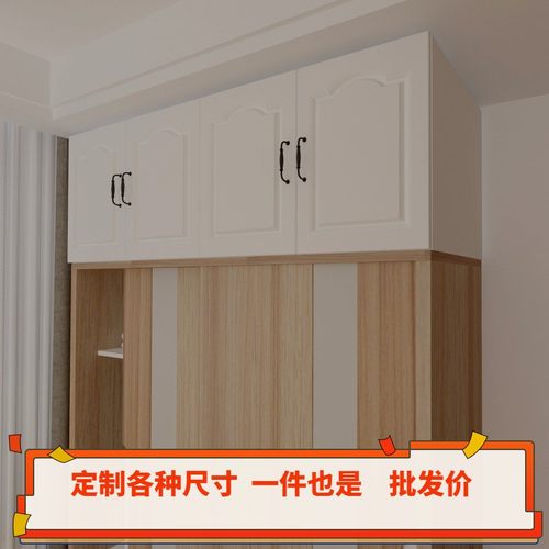 轻奢风定制吊柜 卧室顶柜加高设计 墙壁储物柜组合 徐州木质衣柜