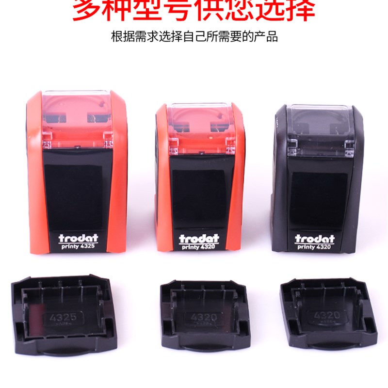 卓达回墨印章专用外壳替换底盖替换印台配件绿底座4642 4445 4638图片