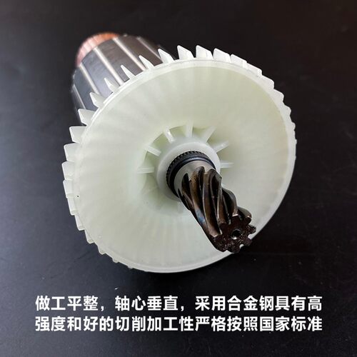 配俊丰613钢材机转子电机力诺达513杉琦355D切割机转子定子配件