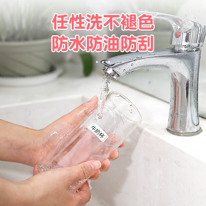 精臣D110厨房标签打印机调料宝宝辅食母乳冷冻食品生熟肉类标识冰