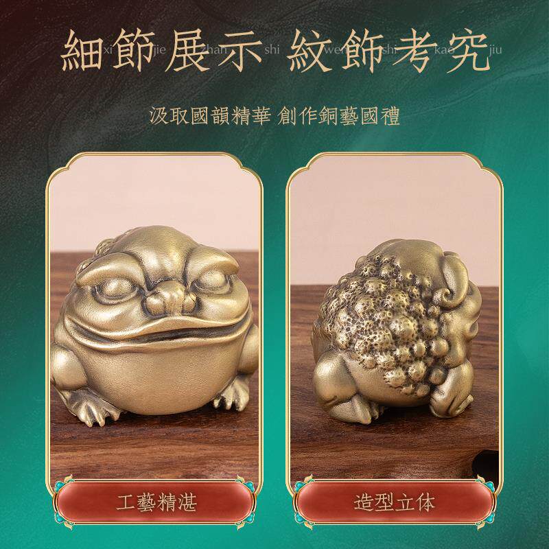 黄铜招财金蟾铜把玩件书房办公室摆件文创礼品国潮风摆件茶宠装饰