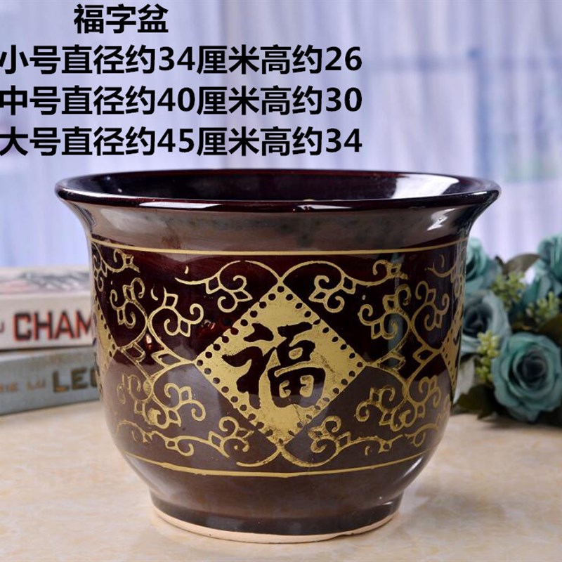 大号陶瓷棕色室外大花盆花钵福字花缸多肉植物盆发财树盆铁树盆