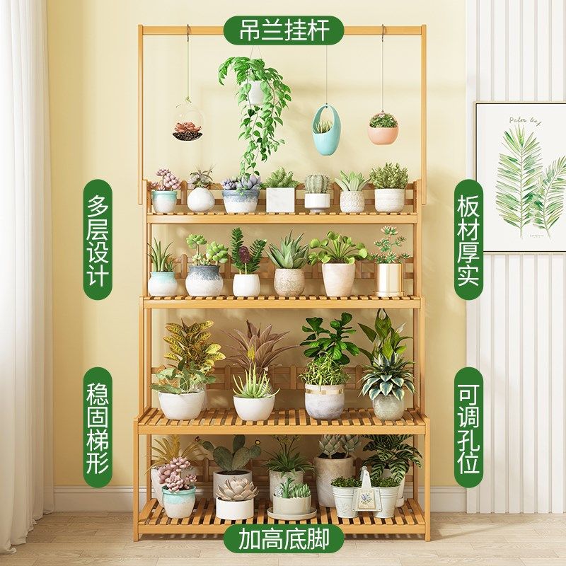 花架子置物架阳台阶梯式悬挂客厅卧室内落地多层绿萝家用吊兰支架