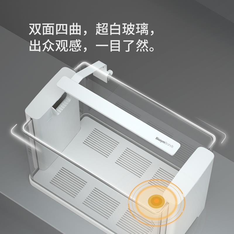 百因美释鱼小灯龙桌面小鱼缸小型客厅家用艺术茶台工位小鱼缸超白