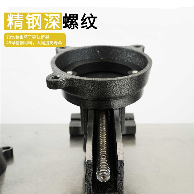 大嘴鄂台虎钳美式全钢台钳精密多功能夹具工业级铸钢虎钳砧台