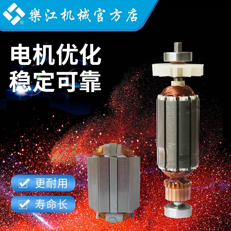正宗乐江YJ-70C电动圆刀裁剪机70A升级版微型手持电动圆刀裁布机
