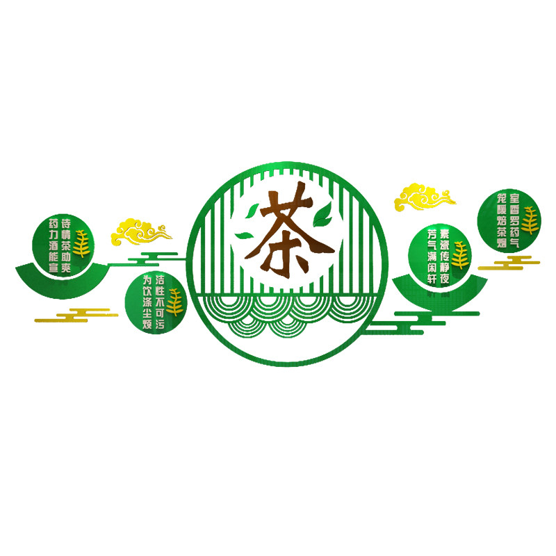 茶室氛围布置茶道文化茶叶店背景墙面装饰茶楼庄馆壁纸贴画3d立体
