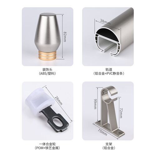 提籁雅铝合金窗帘轨道加厚静音罗马杆轨道家用窗帘杆窗帘配件