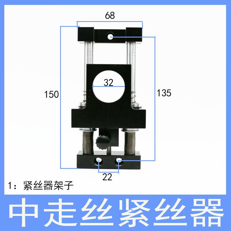 瑞钧中走丝紧丝器线切割瑞均机床专用配件自动紧丝钼丝松紧调节器