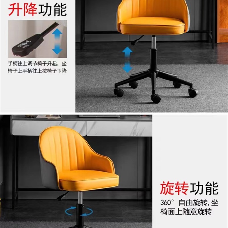 会客椅电脑椅家用舒适办公椅子书房靠背书桌滑轮座椅学习升降转椅