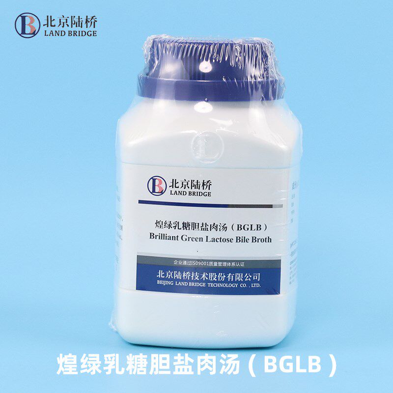北京陆桥 煌绿乳糖胆盐肉汤 BGLB 250g 青岛海博培养基杭州微生物