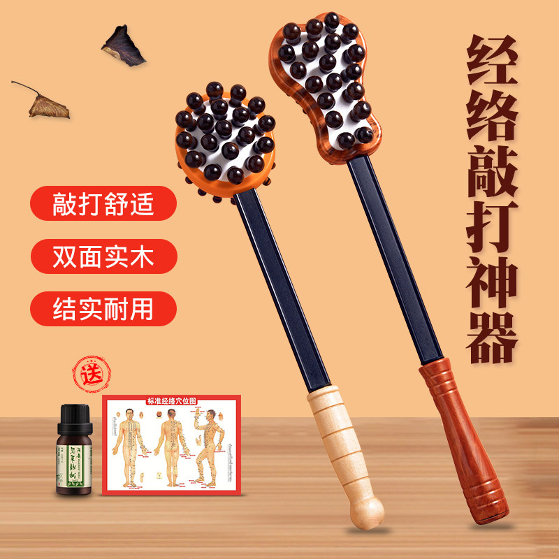 按摩锤木质锤肩颈敲打棒手持式经络拍打按摩器敲腿敲背捶后背神器