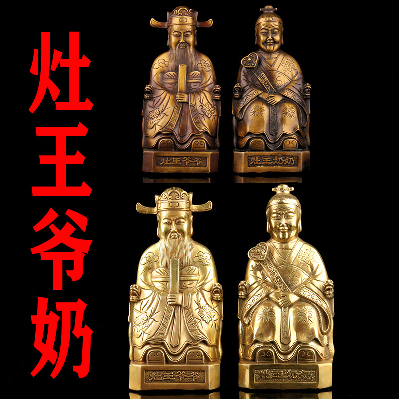 铜灶王爷灶王奶铜像一套铜灶公灶婆灶王神圣君灶神像家居摆件礼品